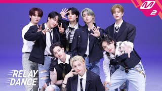 Download lagu [릴레이댄스] Stray Kids(스트레이 키즈) - 특(S-Class) (4K) mp3