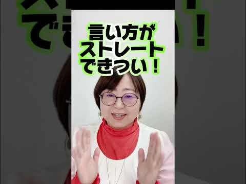 「す」がつく名前絶対に付けないでね！男の子編✨ #shorts