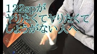 ペン回し やり方 初心者 ノーマル تنزيل الموسيقى Mp3 مجانا