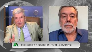 АЛТЕРНАТИВАТА С ИЛИЯН ВАСИЛЕВ | 20.04.2026