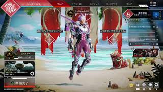 ＃APEX  　新シーズンやっていくー！！　のんびりランク