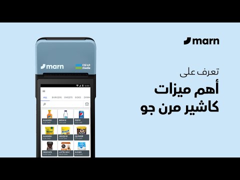 Marn GO مرن جو video thumbnail