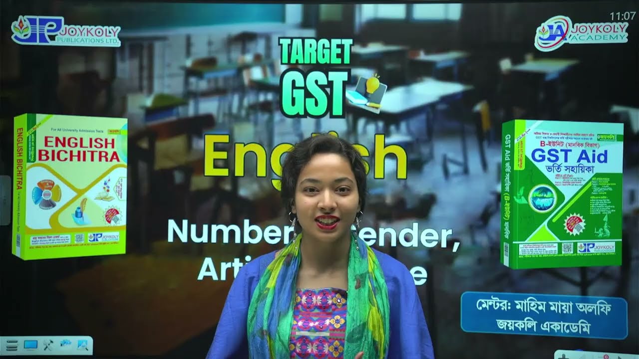 GST Admission 2026 | TARGET GST📊 ENGLISH 💼 Number & Gender, Article & Voice । Joykoly Academy