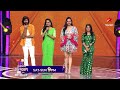 Super Singer Amritha Naik Mesmerizing Song Amardeep Tejaswini Sing And Dance Round StarMaa