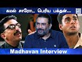 I Wont Do Action Serious Films After This Lockdown Actor Madhavan Interview Hindu Tamil Thisai