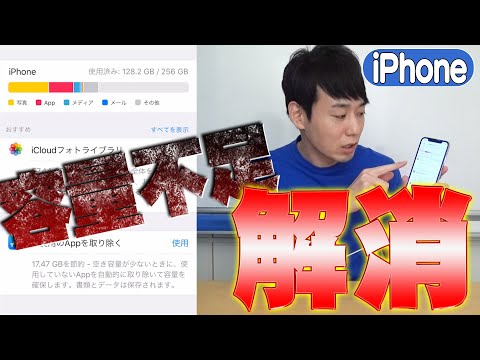 iPhone のキャッシュをクリアする: これは、携帯電話上の不要なデータをクリーンアップする方法です。