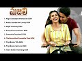Majili BGM Jukebox Majili BGMs Majili Background Music Majili Movie BGM