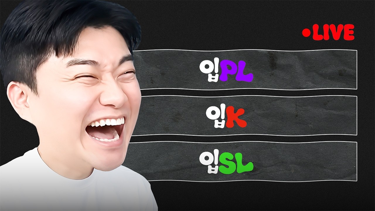 [LIVE] 입축구K - 무더위와 K리그 / 포항 이대로 좋은가 / 제주 재개 후 무패행진