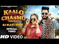 Kala Chashma Laga Ke Chale Bannu Send Marte Chunri Mein Gulshan Music Jaat Nia Ruchika Jangid Song