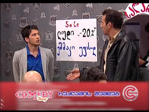 Comedy Show - 26 June 2016