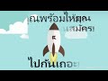 coin master ฟรีสปิน