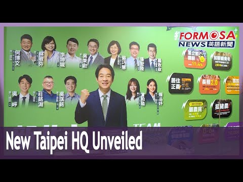 Primeiramente, dê uma olhada na sede da campanha de Lai Ching-te em New Taipei｜Taiwan News