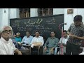 एक तुम इतना लाज़मी क्यों हो