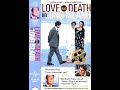 Opening To Love And Death On Long Island US VHS 1999 Demo Screener