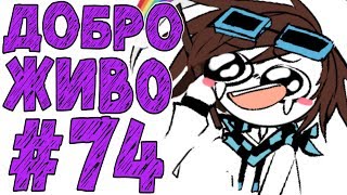 Lp. #Истоки Майнкрафт #74 САМЫЙ РЕДКИЙ