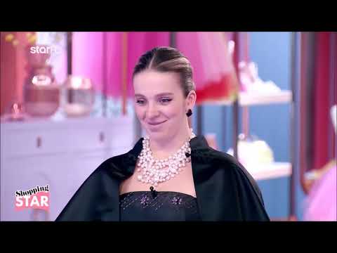 Shopping Star: Οι σχολιασμοί που έφεραv αντιδράσεις
