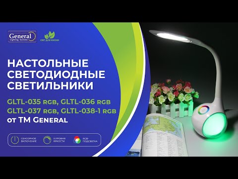 Миниатюра изображения товара Настольная лампа General Lighting GLTL-036 / 800036 (белый)