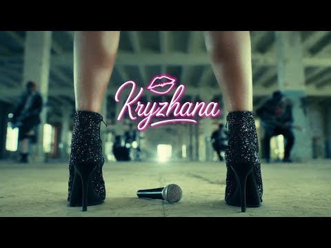 SVITLA & Muzroom Band -  Kryzhana (Live Version)