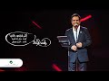 ‎راشد الماجد - أكثر شخص بالدنيا (مهرجان دبي للتسوق 25) | 2020