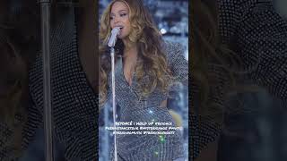 BEYONCÉ | HOLD UP #beyonce #renaissancetour #misteryeahoe #music #trendingmusic #trendingshorts