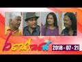 rasogaya-21-07-2018