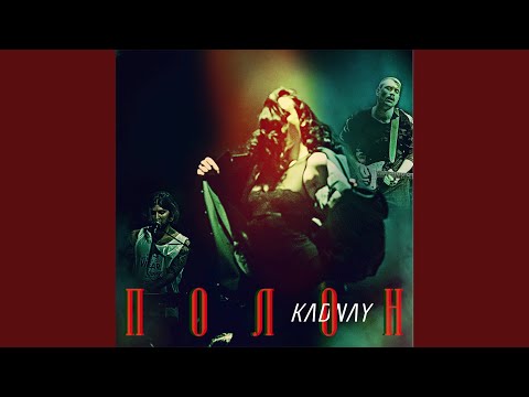 Video thumbnail for КрапкаКома (Semicolon)