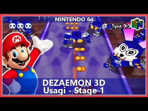 Dezaemon 3d Nintendo 64