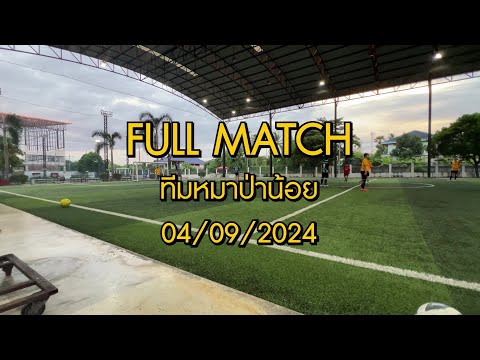 Full Match - Little Wolf - 2024-09-04