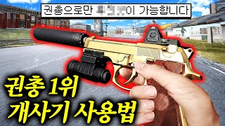 유튜브 썸네일