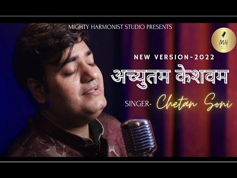 Achutam Keshvam Krishna  | Chetan Soni |