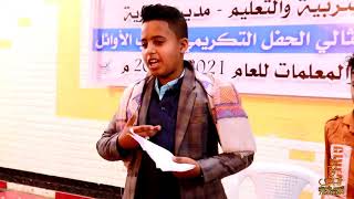 مقتطفات من حفل مدرسة الجيل المثالي الأهلية حديقةدريم لند انتظرونا قريبا مونتاج الحفل مطيع الحيدري