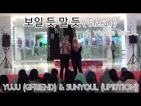 보일 듯 말 듯 (Cherish) - Yuju (GFRIEND) & Sunyoul (UP10TION) (Young Vocal Cover)