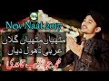 MITHIYAN MITHIYAN GALAN ARBI DHOL MUHAMMAD JAHANZAIB QADRI OFFICIAL HD VIDEO HI TECH ISLAMIC