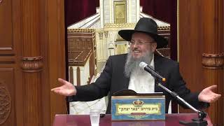 גמרא ומשנה |הרב דוד לוי |  משנה מסכת ראש השנה הכנה ליום הדין פרק א' - ב' אלול -תשפ"ד