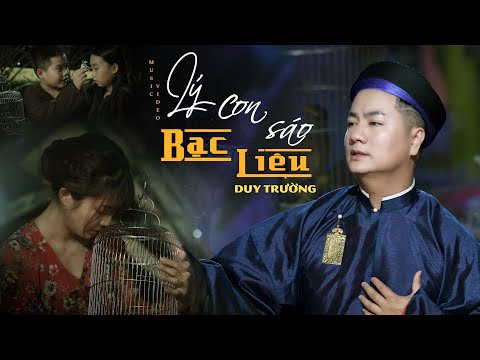 Thể hiện bởi Duy Trường