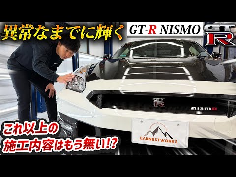 GT-R NISMOを職人が1ヶ月かけて仕上げた結果、、、【made in Japan】