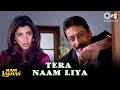 Tera Naam Liya Ram Lakhan Jackie Shroff Dimple Kapadia Manhar Anuradha 80 S Romantic Song