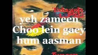 Junoon-Talaash (with lyrics karaoke) [HQ]