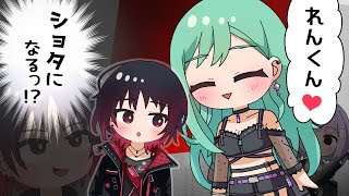【手描き】幼気な少年れん君と危ない?べにお姉さん【ぶいすぽっ!/如月れん/八雲べに】【マンガ動画/アニメ/VTuber】