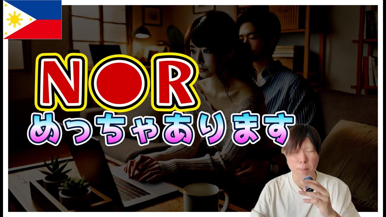 フィリピンパブ嬢 浮気の原因 解説 YouTubeサムネイル