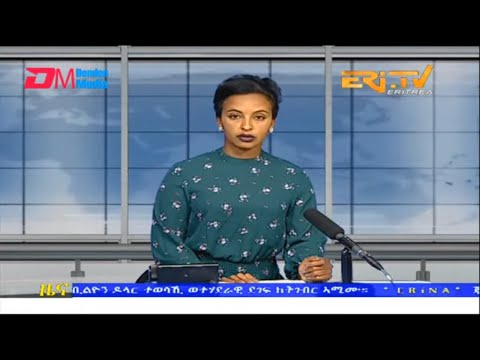 Midday News in Tigrinya for December 9, 2022 - ERi-TV, Eritrea