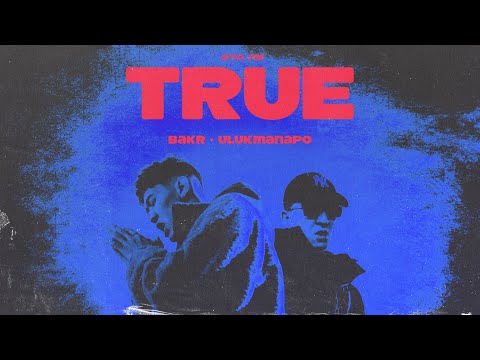 Bakr & Ulukmanapo - TRUE (Lyric Video)