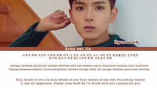 Ryeowook (려욱)  – "Drunk in the morning" Lyrics (취해) (color coded lyrics/Ham/Rom/Eng)