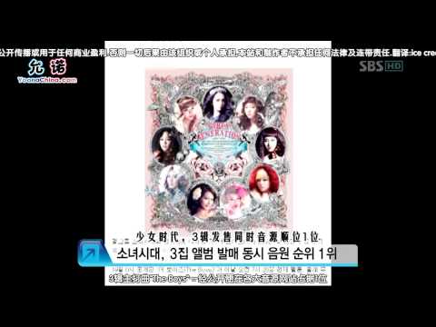 【中字】111019 SNSD @ GoodmorningEnter回歸報導