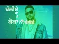 MEXICO Song Lyrical WhatsApp Status Video Karan Aujla From SK Edits