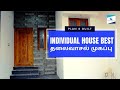 Individual House Best Thalaivasal Planandbuilt 50