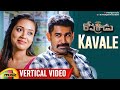 Kavale Vertical Video Song | Roshagadu Movie | Vijay Antony | Nivetha Pethuraj | Latest Telugu Songs