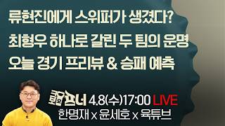 유튜브 썸네일