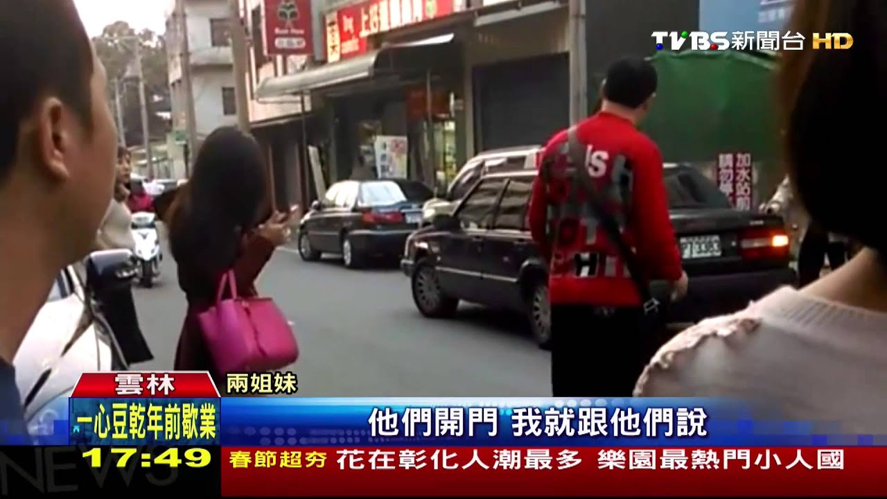 不滿違規停車遭罵 「暴怒姐」火爆對嗆