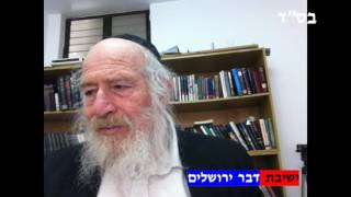 משמעות עונשי שמים בשריפות